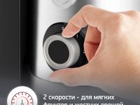 Соковыжималка Moulinex Nutri XXL JU660D30