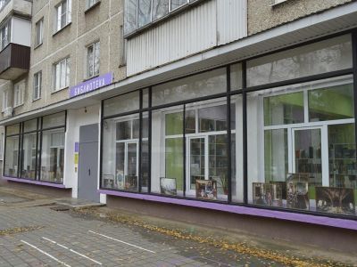 Детская библиотека № 14 Библиотечно-информационного центра «Социальный»