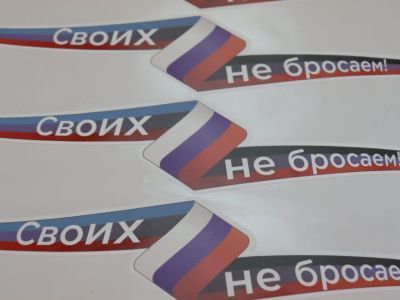 Обзор ситуации на Украине. Хроника событий за день 10 марта