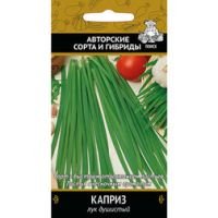 Лук душистый Каприз