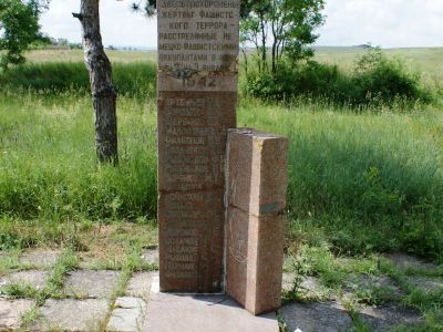 Братская могила мирных жителей-жертв фашистского террора