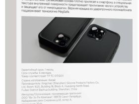 Чехол-накладка VLP