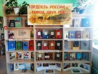 Кулебакская городская детская библиотека № 4