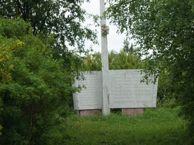 Памятник-обелиск на братской могиле зверски убитых кулаками красноармейцев в 1918 г.
