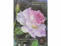 Планшет для акварели Лилия Холдинг "Розовый сад" А2 20 л 200 г лен палевый