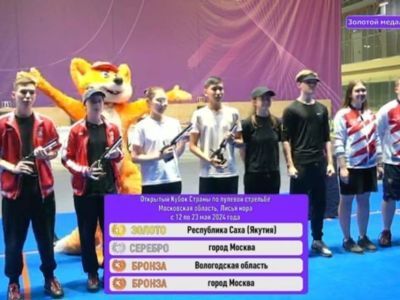 Якутяне завоевали медали Кубка страны по пулевой стрельбе среди юниоров