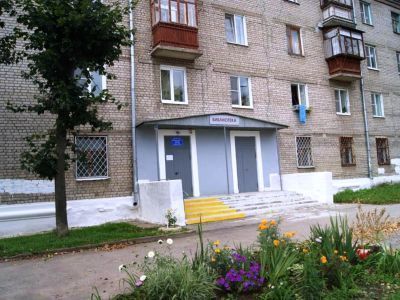 Библиотека-филиал № 14 г. Рязани