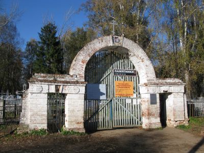 Сельское кладбище в г. Лысково