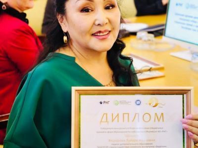 Педагог Центра «Берегиня» стала обладателем специальной премии в сфере образования