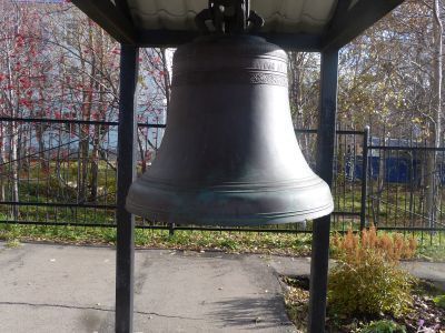 Колокол маяка мыса Жонкьер, отлитый в XVII веке