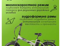 Электровелосипед Gelbert Saturn Dual Pro, год 2025, цвет Серый