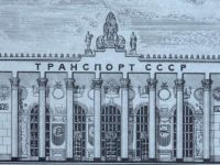 Политехнический музей на ВДНХ