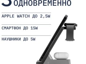 Беспроводное зарядное устройство Rocket