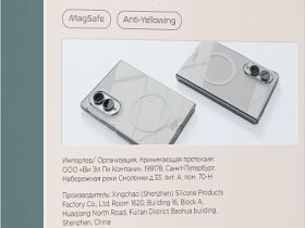 Чехол VLP Puro Case MagSafe для Galaxy Z Fold8 прозрачный