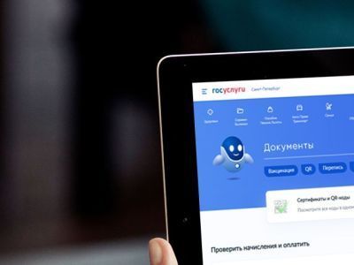 В 2022 году можно будет оформлять электронные копии некоторых документов