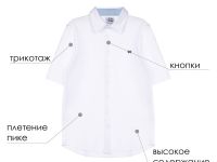 Сорочка трикотажная для мальчиков (regular fit)