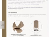 Ремешок для умных часов VLP