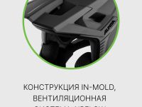 Alpina Шлем защитный Alpina Roca, цвет Черный, ростовка 61-63см