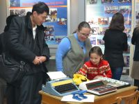 Музей Бурятского научного центра