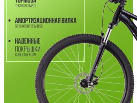 Горный велосипед Cube Aim Pro 29, год 2025, цвет Черный-Черный, ростовка 20.5