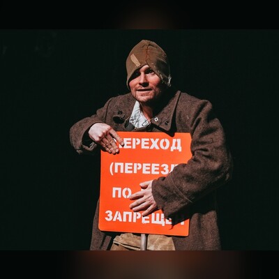 Человек на часах
