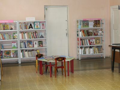 Детская библиотека № 5 г. Самара