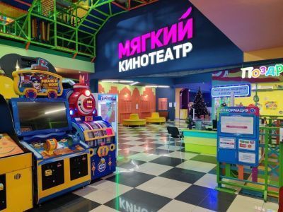 Мягкий кинотеатр «Семейный парк» г. Магнитогорска