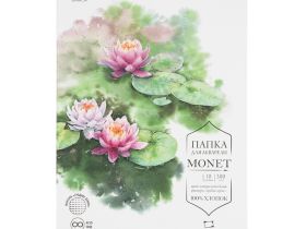 Папка для акварели Малевичъ "Monet" А4 10 л 300 г, 100% хлопок, среднее зерно