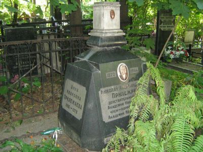 Могила Прилежаева Николая Александровича (1872-1944)