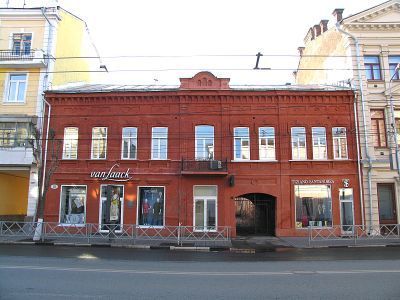 Дом, где в квартире зубного врача А.А. Кацнельсона в марте 1891 г. состоялось первое публичное выступление Ленина Владимира Ильича против народников