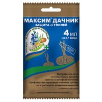 Максим Дачник(4мл) ам.пластик (лука,чеснока и семенной картоф.перед посадкой)