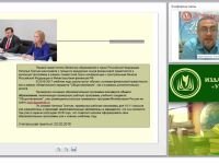 Основные положения проекта «Содействие повышению уровня финансовой грамотности населения и развитию финансового образования в Российской Федерации» Министерства финансов РФ