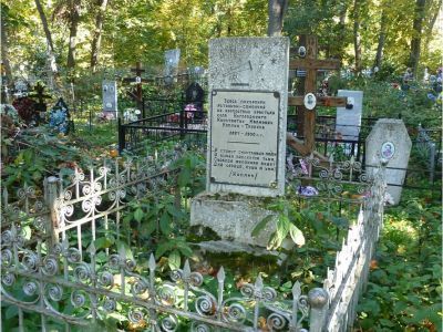 Могила Каплина-Тезикова К.И., астронома-самоучки