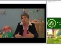 Организация развивающей предметно-пространственной среды для детей младенческого и раннего возраста