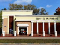 Нижегородский независимый театр на Счастливой