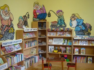 Детский отдел Тербунской межпоселенческой библиотеки