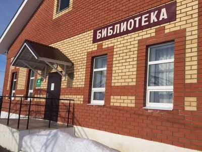 Пановская сельская библиотека – филиал № 17