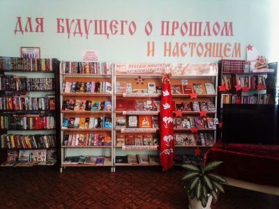 Ламенская сельская библиотека