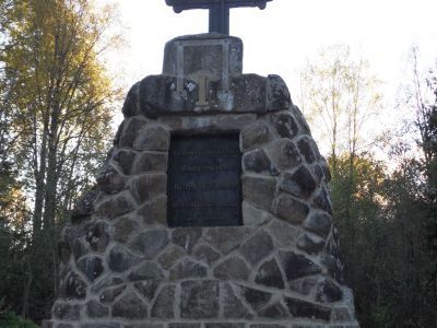 Памятник-стела Петру I, установленный в честь посещения им здешних мест в 1712-1716 гг.