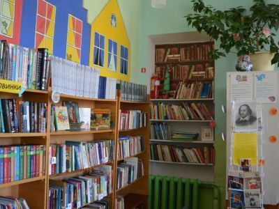 Библиотека-филиал № 2 г. Улан-Удэ