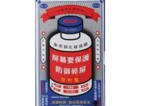 Защитное стекло Remax Tempered Glass 3D 9H для Apple iPhone 16 Pro Max/17 Pro Max антибликовое (черная рамка)