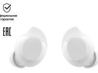 Беспроводные наушники Samsung