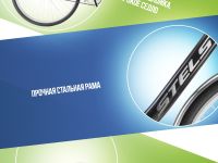 Женский велосипед Stels Legenda 330 28, год 2025, цвет Черный, ростовка 20