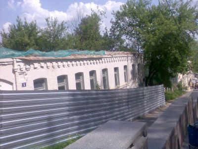 Дом инженера Л.А. Боровича