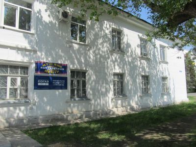 Кувандыкский музейно-выставочный центр