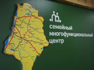 В Якутии вырастет количество семейных многофункциональных центров