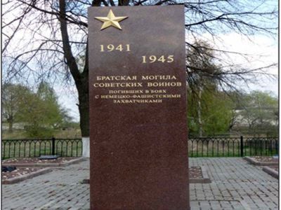 Воинское кладбище 300 советских воинов, погибших в 1943 г. в боях с немецко-фашистскими захватчиками при освобождении села