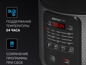 Мультиварка Polaris PMC 0578AD