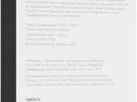 Клип-кейс VLP Lite Hazeс MagSafe для Samsung Galaxy S25 Ultra Чёрный