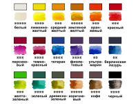 Набор акварели HIMI 18 цветов, подарочный, желтый